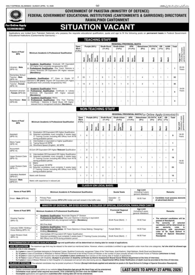 latest fgei.gov.pk jobs,latest fgei.gov.pk jobs 2026 advertisement,apply federal government education institutions jobs 2026,latest fgei jobs 2026 online,apply fgei government of pakistan jobs 2026,latest rawalpindi cantonment jobs 2026