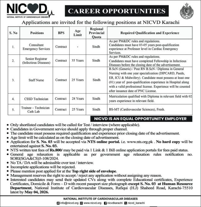 latest nicvd jobs,apply latest national institute of cardiovascular disease jobs 2026,latest nicvd jobs advertisement 2026,apply nicvd jobs 2026 online,latest nicvd karachi jobs 2026,nicvd jobs in karachi 2026,
