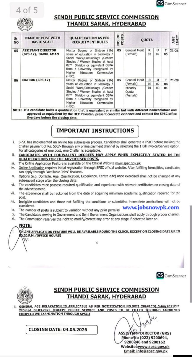 latest spsc jobs online,latest spsc jobs 2026 advertisement,apply spsc careers online,latest spsc jobs portal 2026,latest sindh public service commission jobs 2026,sindh public service jobs advertisement 2026,apply spsc sindh career portal