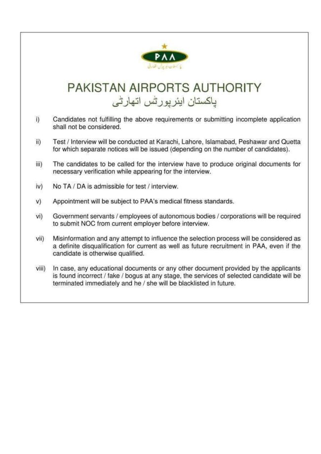 latest airport authority jobs advertisement,latest pakistan airport authority jobs 2026,pakistan airport authority jobs advertisement 2026,apply paa.gov.pk jobs 2026,latest airport jobs in pakistan 2026,apply pakistan airport authority jobs 2026