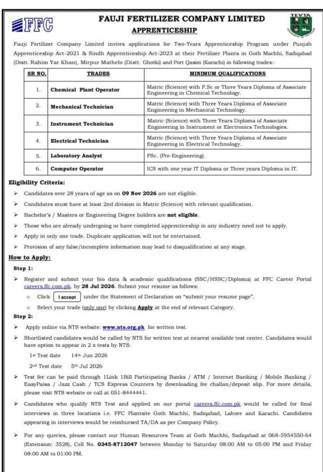 latest ffc apprenticeship program,latest fauji fertilizer company apprenticeship program 2026,apply fauji fertilizer company internships 2026,fauji fertilizer company jobs advertisement 2026,latest ffc internships 2026,