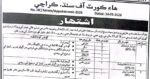 latest high court of sindh karachi jobs,high court of sindh karachi jobs advertisement 2026,apply high court karachi jobs 2026,latest high court of sindh jobs 2026 advertisement,latest nts jobs 2026 advertisement,latest nts.org.pk jobs 2026