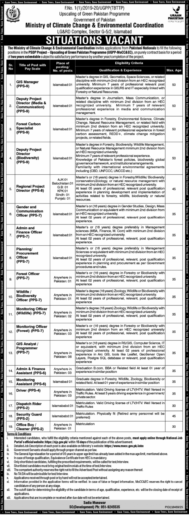 latest ministry of climate change jobs,ministry of climate change and environment coordination jobs,apply ministry of climate change jobs 2026 advertisement,latest ministry of climate change pakistan jobs 2026,latest government of pakistan jobs advertisement,