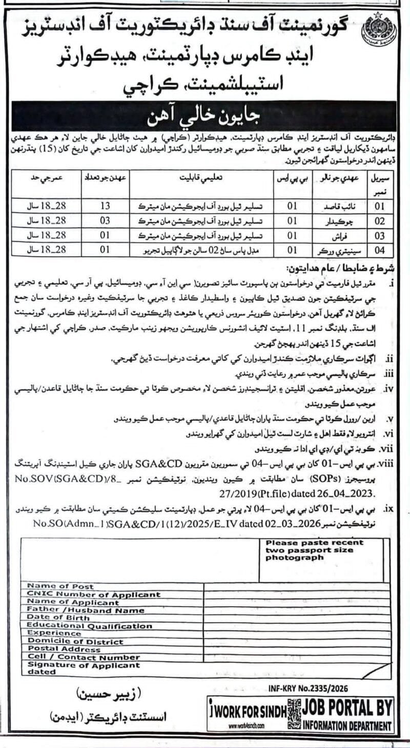 Latest Government of Sindh Karachi Jobs 2026 Apply Directorate of ...