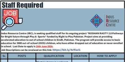 latest indus resource centre jobs,latest indus resource center jobs 2026 advertisement,latest irc jobs 2026,latest indus resource centre jobs 2026 advertisement,apply indus resource center jobs 2026