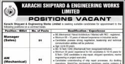 latest karachi shipyard jobs advertisement,karachi shipyard engineering works jobs 2026,latest karachi shipyard jobs 2026,apply karachi shipyard careers,karachi shipyard and enigineering works limited jobs,