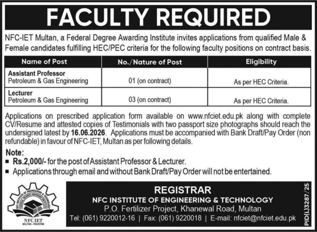 nfciet multan jobs advertisement,latest nfc multan jobs 2026,latest institute of engineering and technology jobs 2026,latest multan government jobs 2026,nfciet multan jobs 2026,