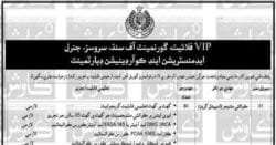 vip flight government of sindh jobs,government of sindh vip flight jobs 2026,genral administration and coordination department jobs,govt of Sindh vip jobs 2026,