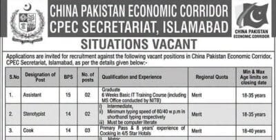china pakistan economic corridor jobs,latest cpec jobs 2026,latest china pakistan economic corridor jobs 2026 advertisement,apply cpec jobs 2026,apply china pakistan jobs 2026,