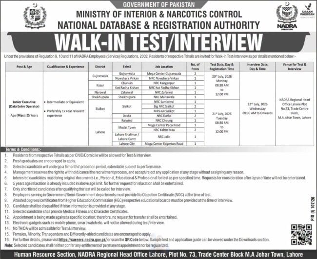 latest nadra jobs,latest nadra jobs 2026,national database and registration authority jobs,nadra jobs advertisement,latest nadra pakistan jobs 2026,