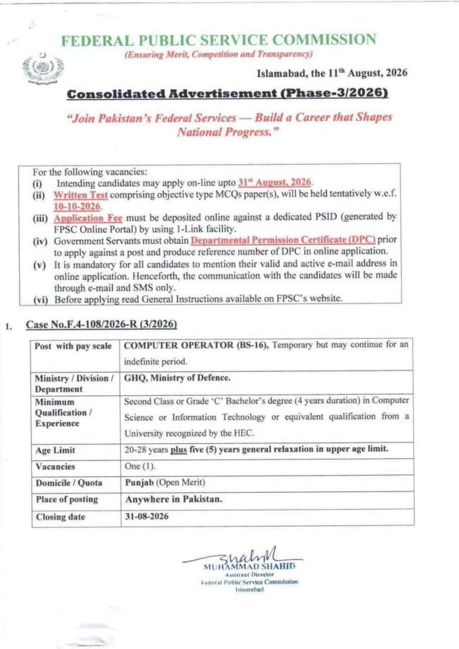 federal public service commission jobs,latest fpsc jobs 2026,latest federal public service commission jobs 2026,apply fpsc jobs 2026,latest fpsc jobs advertisement 2026,