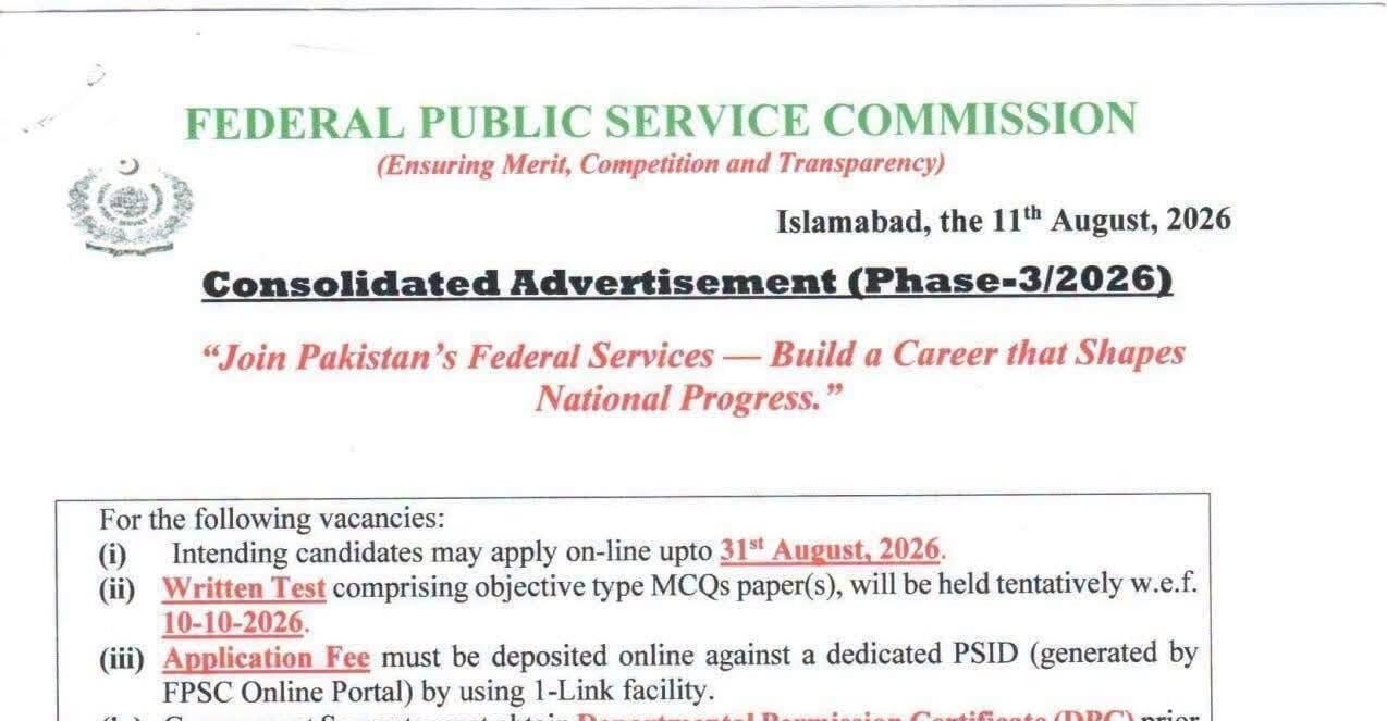 Federal Public Service Commission Jobs 2026 Apply FPSC Govt Careers Online